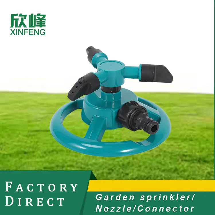 Adjustable Portable Lawn Irrigation Tool 360 Degree Garden Automatic Rotating Lawn Sprinkler